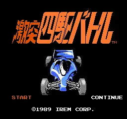 Title Screen